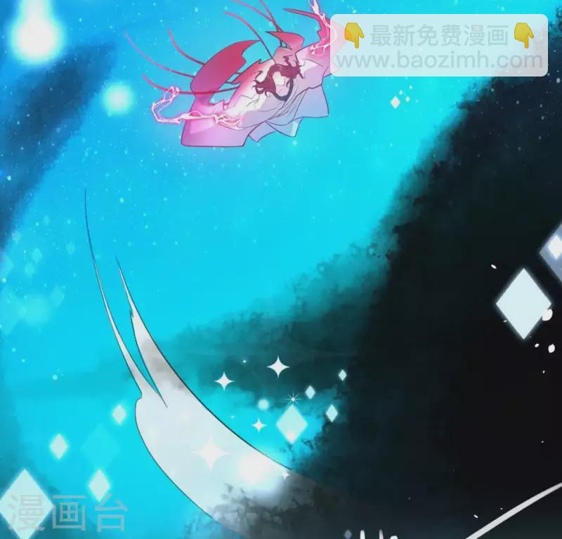 神明大人求放過 - 第16話 來自司銘的仙力？(1/3) - 2