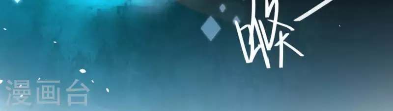 神明大人求放過 - 第16話 來自司銘的仙力？(1/3) - 3