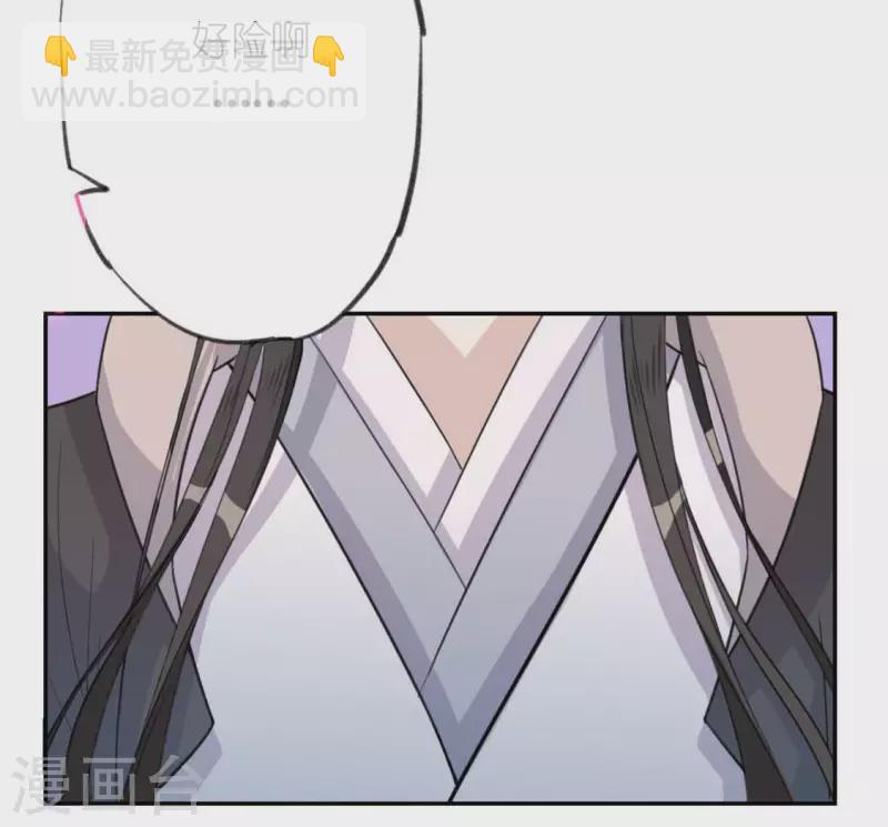 神明大人求放過 - 第16話 來自司銘的仙力？(1/3) - 3