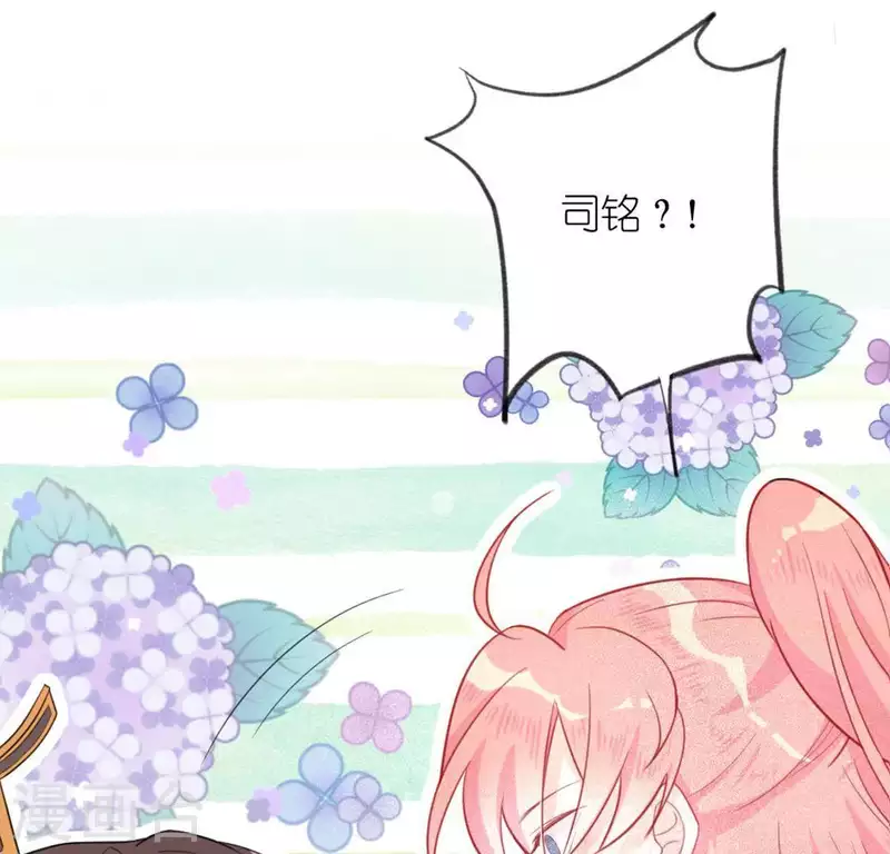 神明大人求放過 - 第16話 來自司銘的仙力？(1/3) - 4