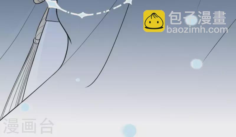 神明大人求放過 - 第16話 來自司銘的仙力？(1/3) - 7