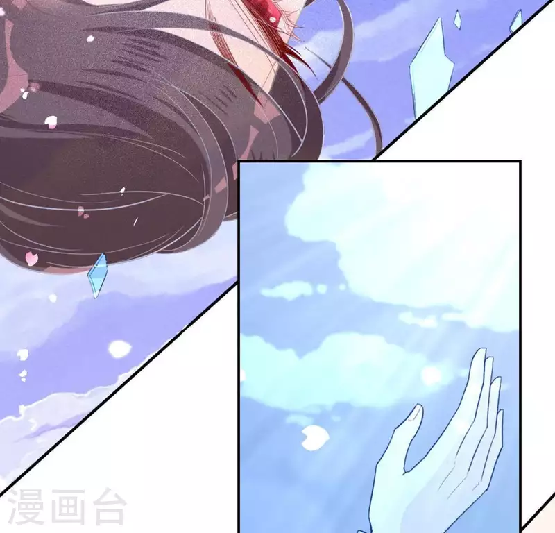 神明大人求放過 - 第16話 來自司銘的仙力？(2/3) - 6