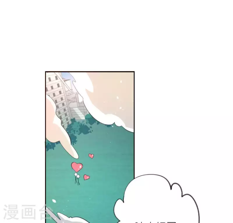 神明大人求放過 - 第16話 來自司銘的仙力？(2/3) - 1