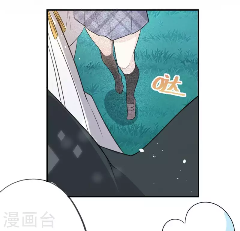 神明大人求放過 - 第16話 來自司銘的仙力？(2/3) - 8