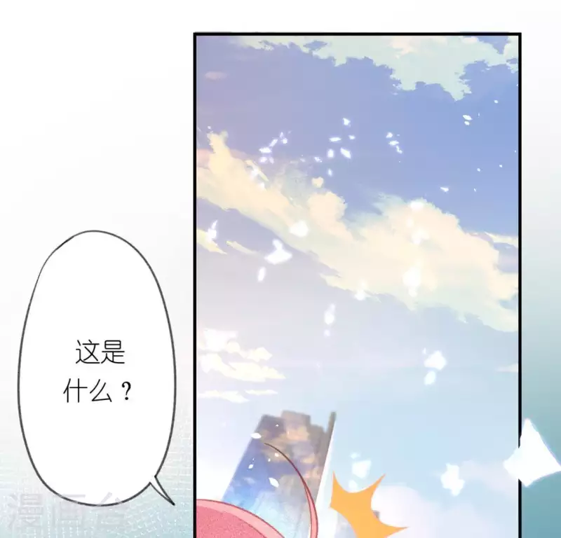 神明大人求放過 - 第16話 來自司銘的仙力？(2/3) - 5