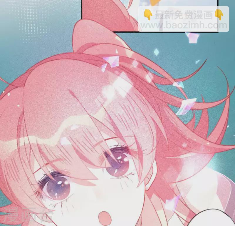 神明大人求放過 - 第16話 來自司銘的仙力？(2/3) - 6