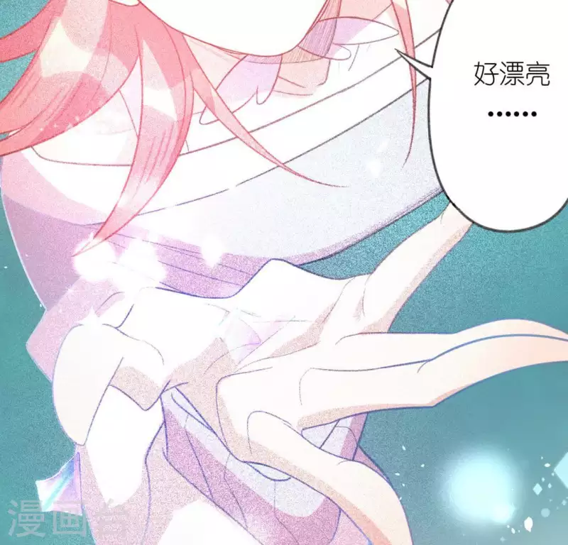 神明大人求放過 - 第16話 來自司銘的仙力？(2/3) - 7