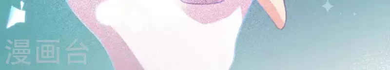 神明大人求放過 - 第16話 來自司銘的仙力？(2/3) - 8