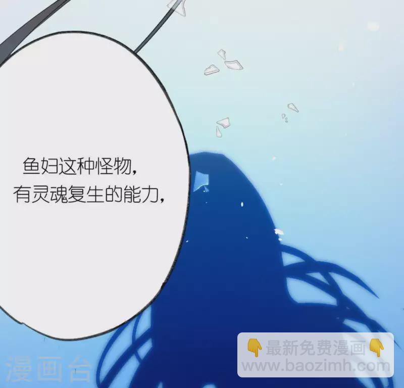 神明大人求放過 - 第16話 來自司銘的仙力？(2/3) - 5