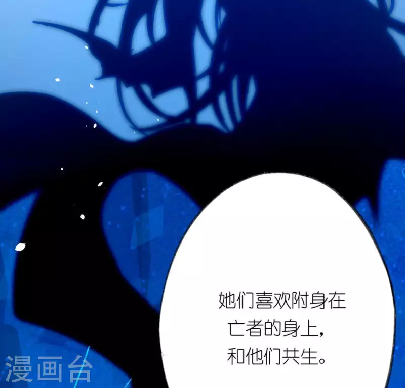 神明大人求放過 - 第16話 來自司銘的仙力？(2/3) - 6