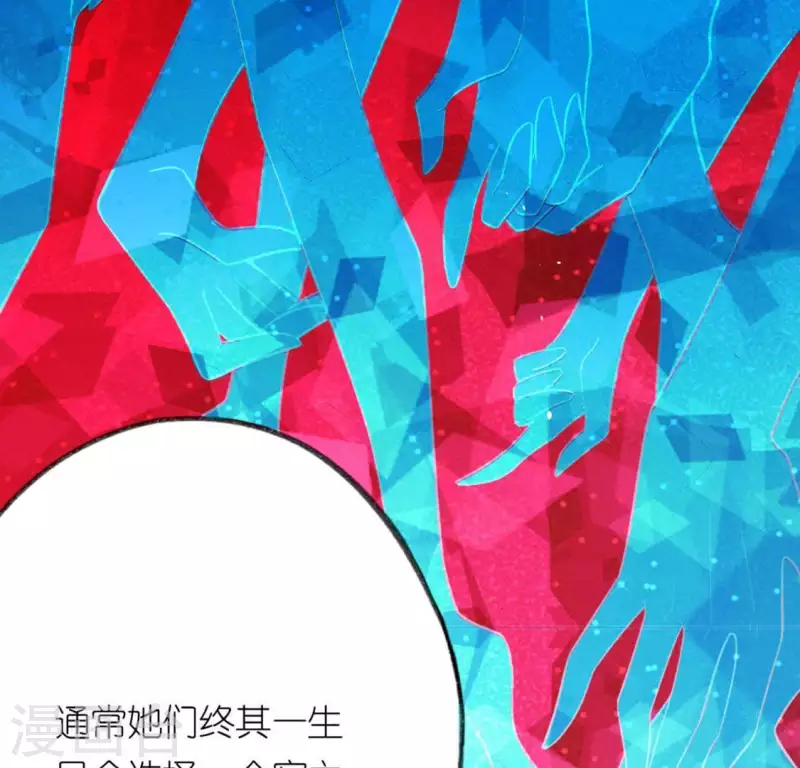 神明大人求放過 - 第16話 來自司銘的仙力？(2/3) - 8