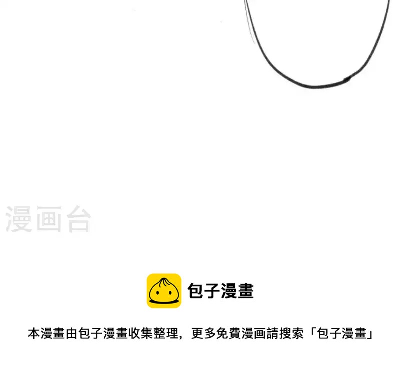 神明大人求放過 - 第18話 此生無憾(2/3) - 6