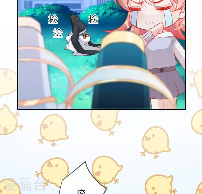 神明大人求放過 - 第18話 此生無憾(3/3) - 5