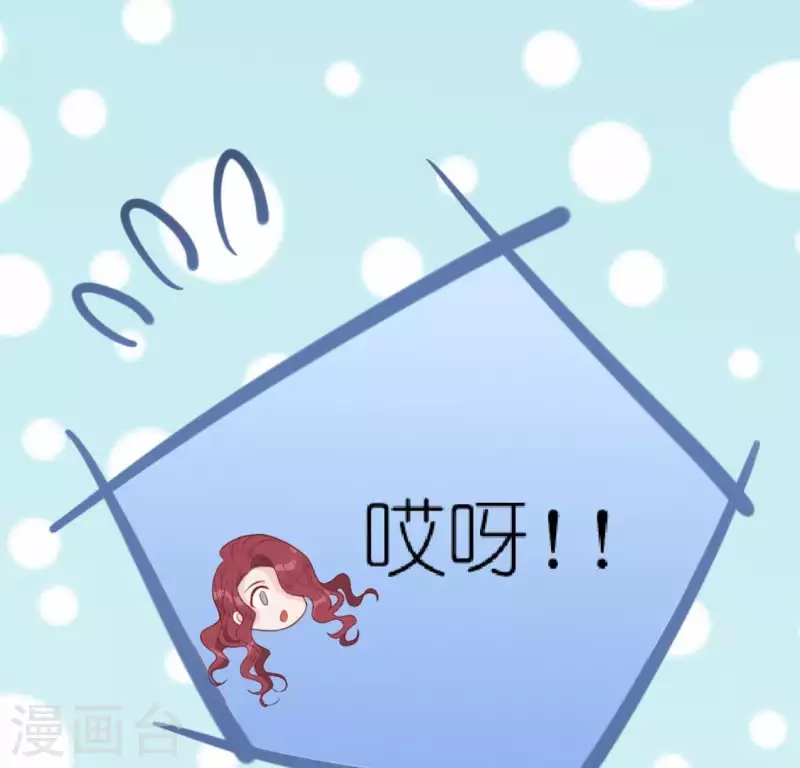 神明大人求放過 - 第18話 此生無憾(3/3) - 6