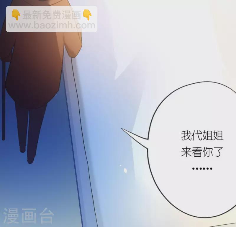 神明大人求放過 - 第18話 此生無憾(1/3) - 7