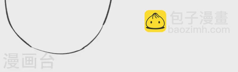 神明大人求放過 - 第18話 此生無憾(2/3) - 6