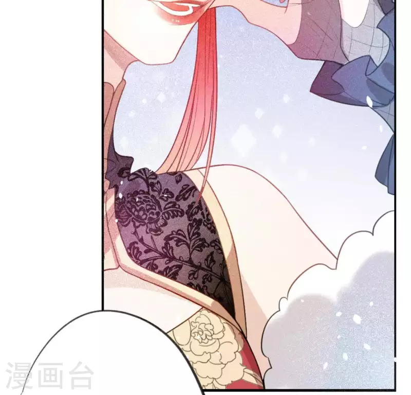 神明大人求放過 - 第18話 此生無憾(2/3) - 8