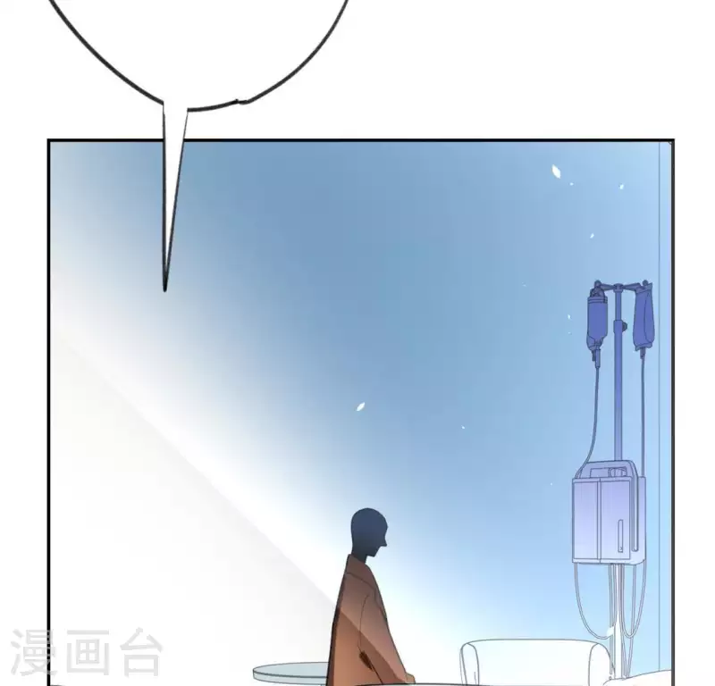 神明大人求放過 - 第18話 此生無憾(2/3) - 2