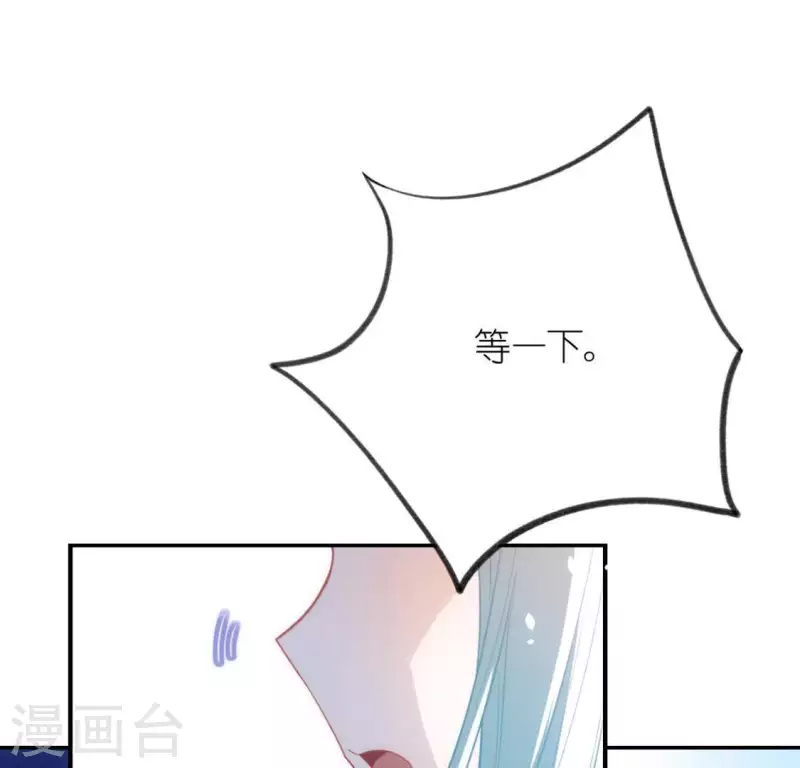 神明大人求放過 - 第18話 此生無憾(2/3) - 2