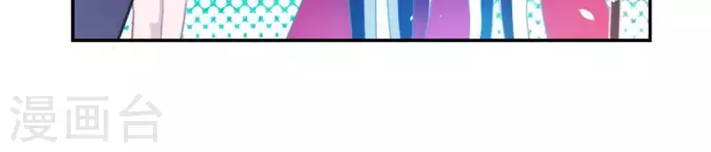 神明大人求放過 - 第18話 此生無憾(2/3) - 7