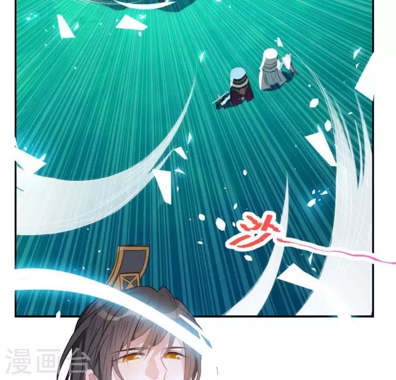 神明大人求放過 - 第18話 此生無憾(2/3) - 1