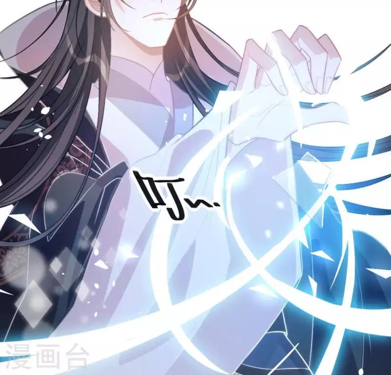 神明大人求放過 - 第18話 此生無憾(2/3) - 2