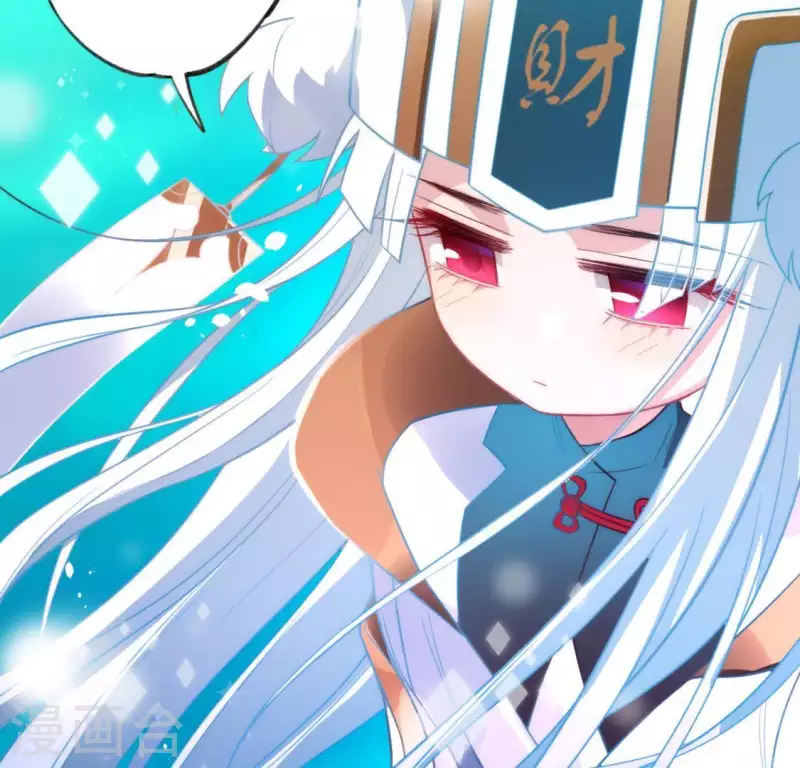 神明大人求放過 - 第18話 此生無憾(2/3) - 5