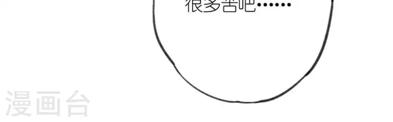 神明大人求放過 - 第18話 此生無憾(2/3) - 7