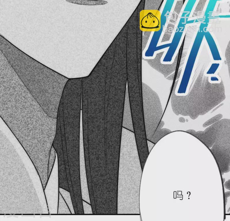 神明大人求放過 - 第18話 此生無憾(2/3) - 5