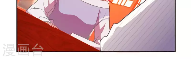 神明大人求放過 - 第20話 命裡註定的相遇(3/3) - 2