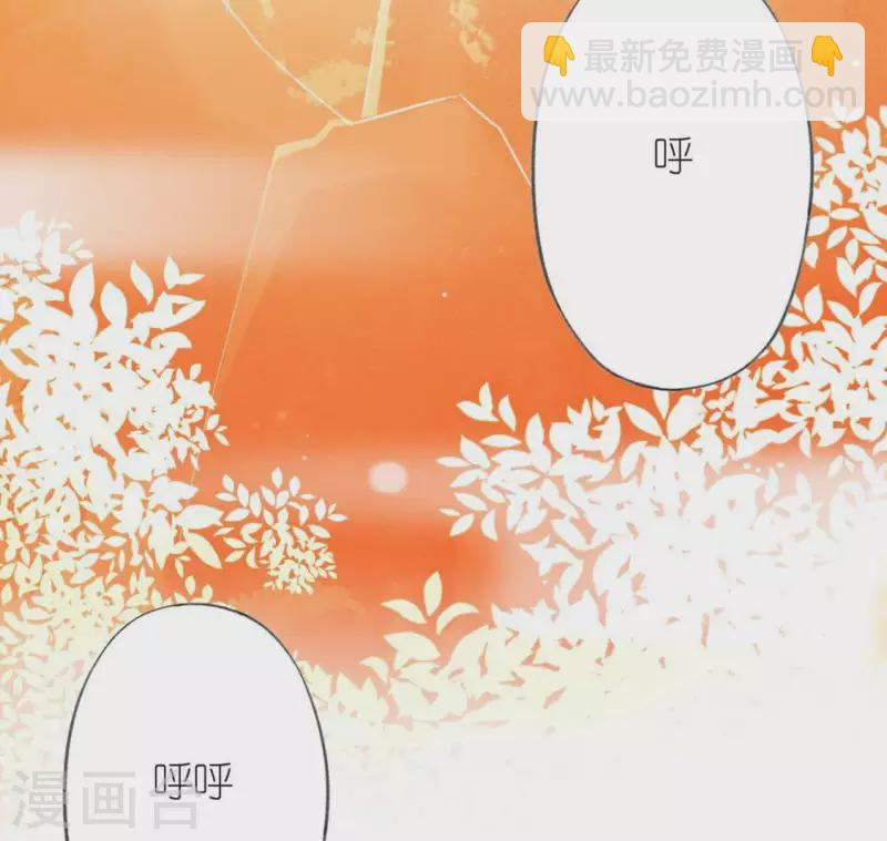 神明大人求放過 - 第20話 命裡註定的相遇(1/3) - 3