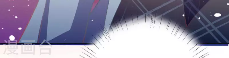 神明大人求放過 - 第20話 命裡註定的相遇(3/3) - 4