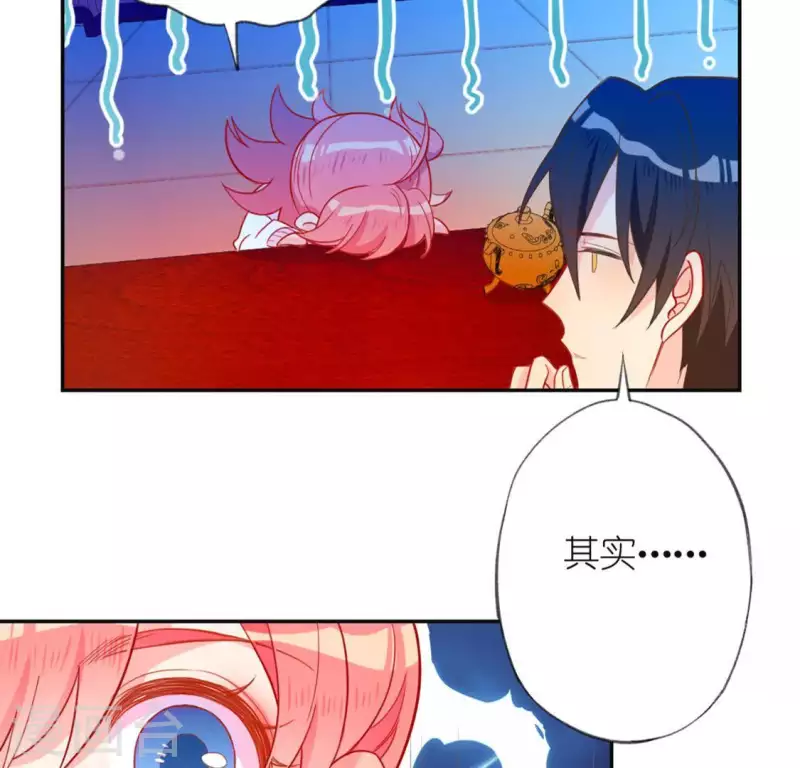 神明大人求放過 - 第20話 命裡註定的相遇(3/3) - 2