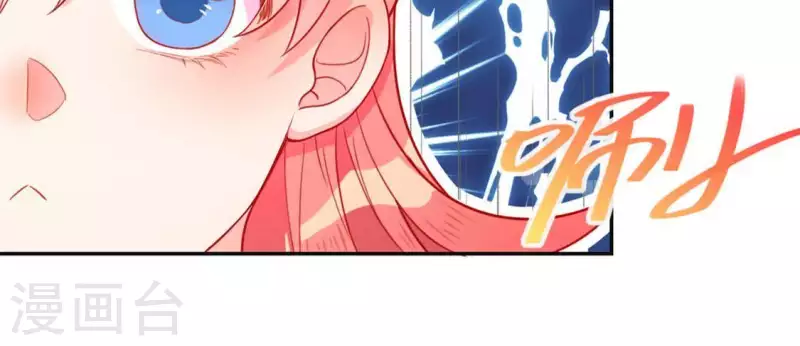 神明大人求放過 - 第20話 命裡註定的相遇(3/3) - 3