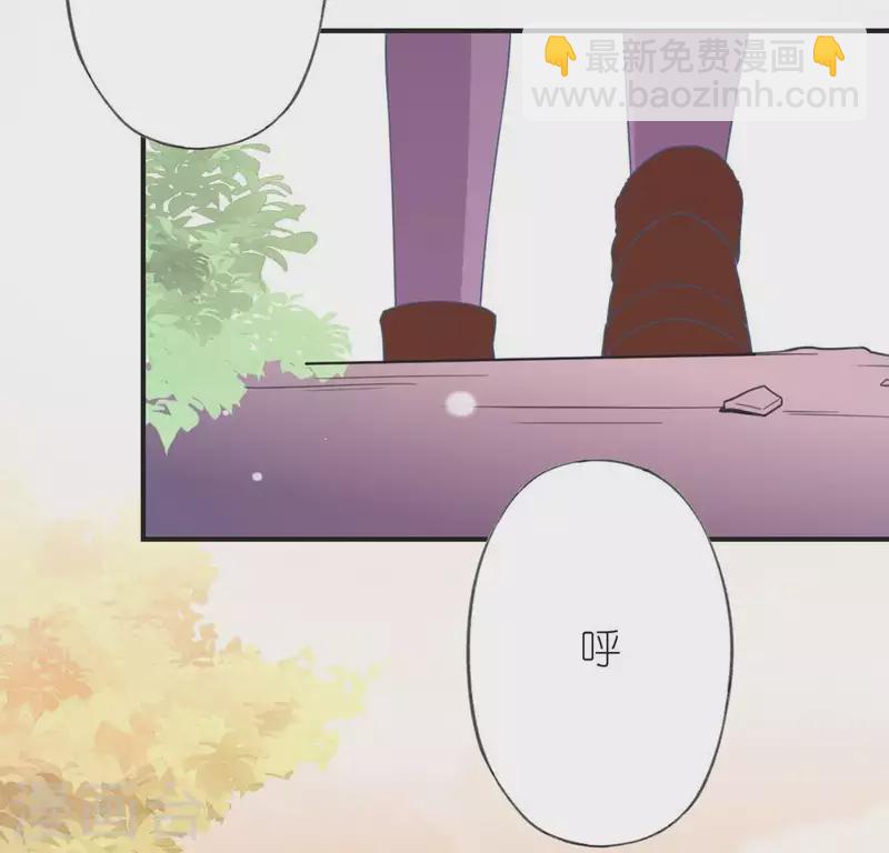 神明大人求放過 - 第20話 命裡註定的相遇(1/3) - 4