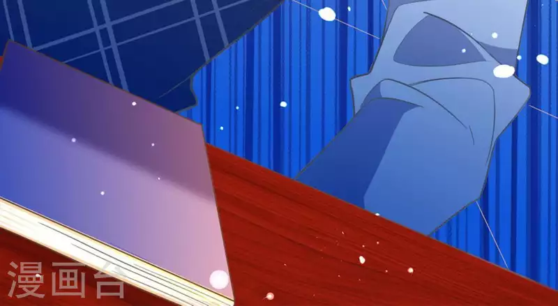 神明大人求放過 - 第20話 命裡註定的相遇(3/3) - 1