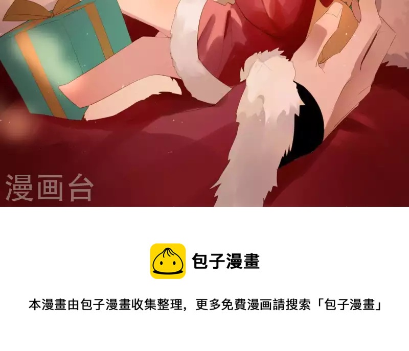 神明大人求放過 - 第20話 命裡註定的相遇(3/3) - 3