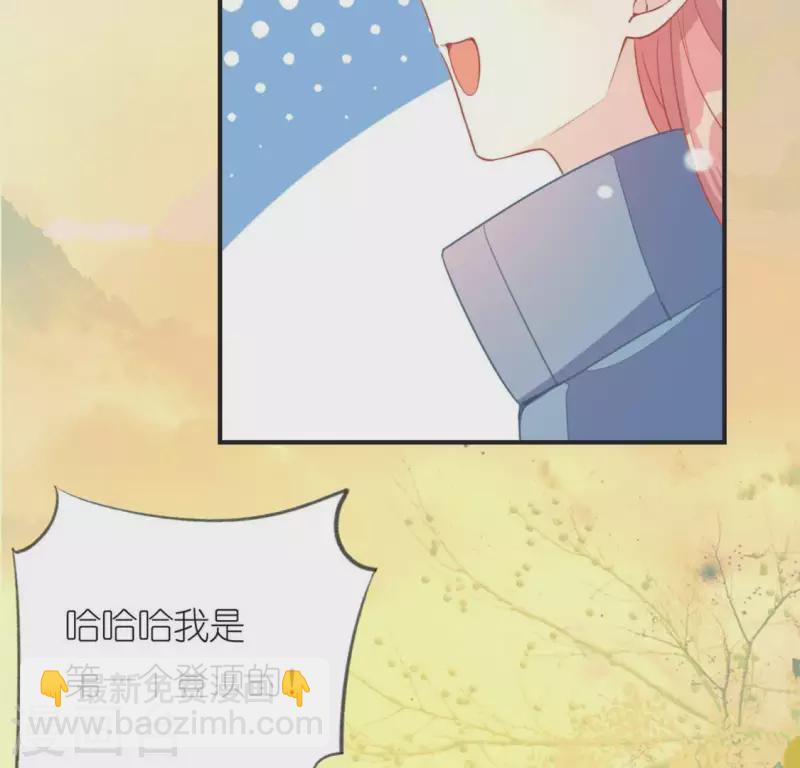 神明大人求放過 - 第20話 命裡註定的相遇(1/3) - 2