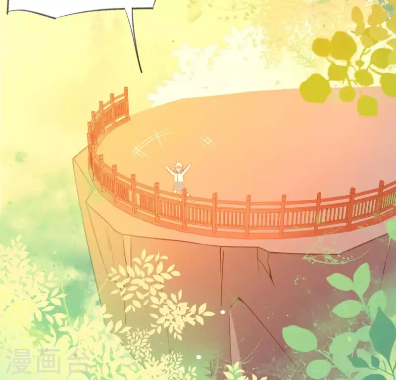 神明大人求放過 - 第20話 命裡註定的相遇(1/3) - 3