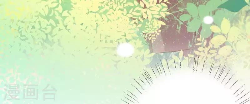 神明大人求放過 - 第20話 命裡註定的相遇(1/3) - 4