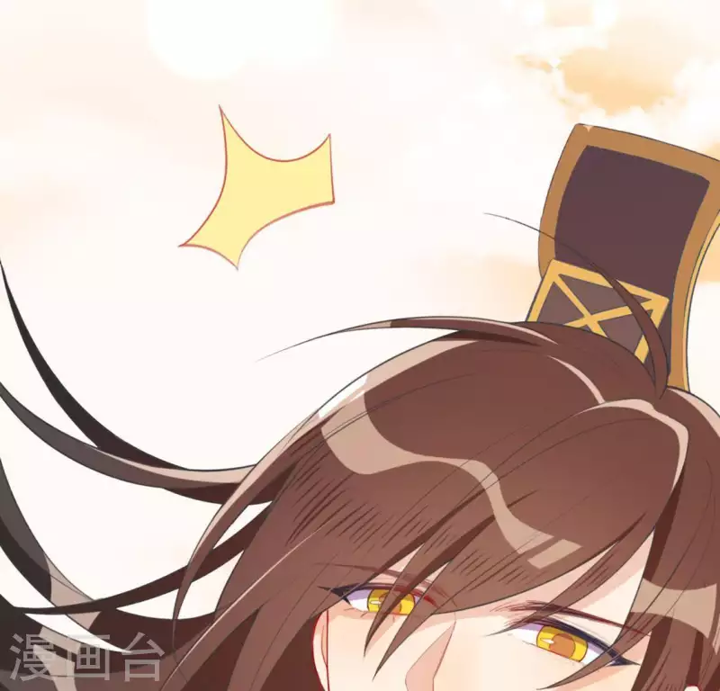 神明大人求放過 - 第20話 命裡註定的相遇(1/3) - 4