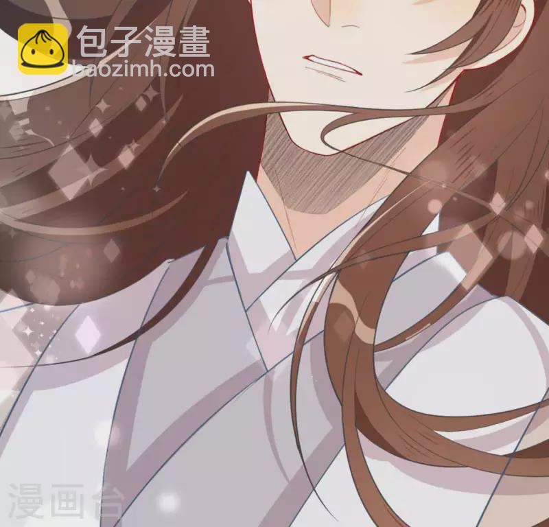 神明大人求放過 - 第20話 命裡註定的相遇(1/3) - 5