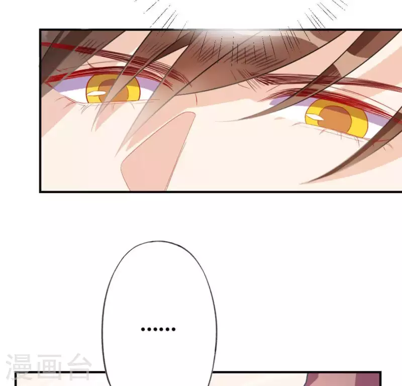 神明大人求放過 - 第20話 命裡註定的相遇(1/3) - 8