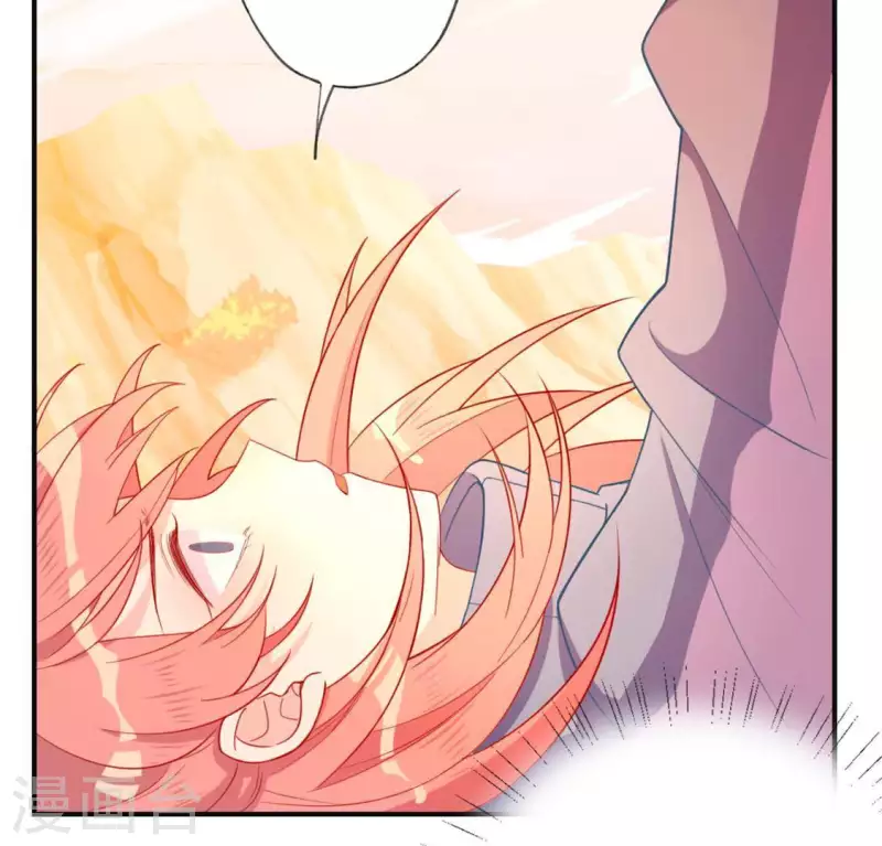 神明大人求放過 - 第20話 命裡註定的相遇(1/3) - 1