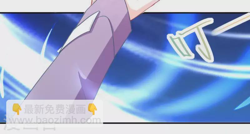 神明大人求放過 - 第20話 命裡註定的相遇(1/3) - 6