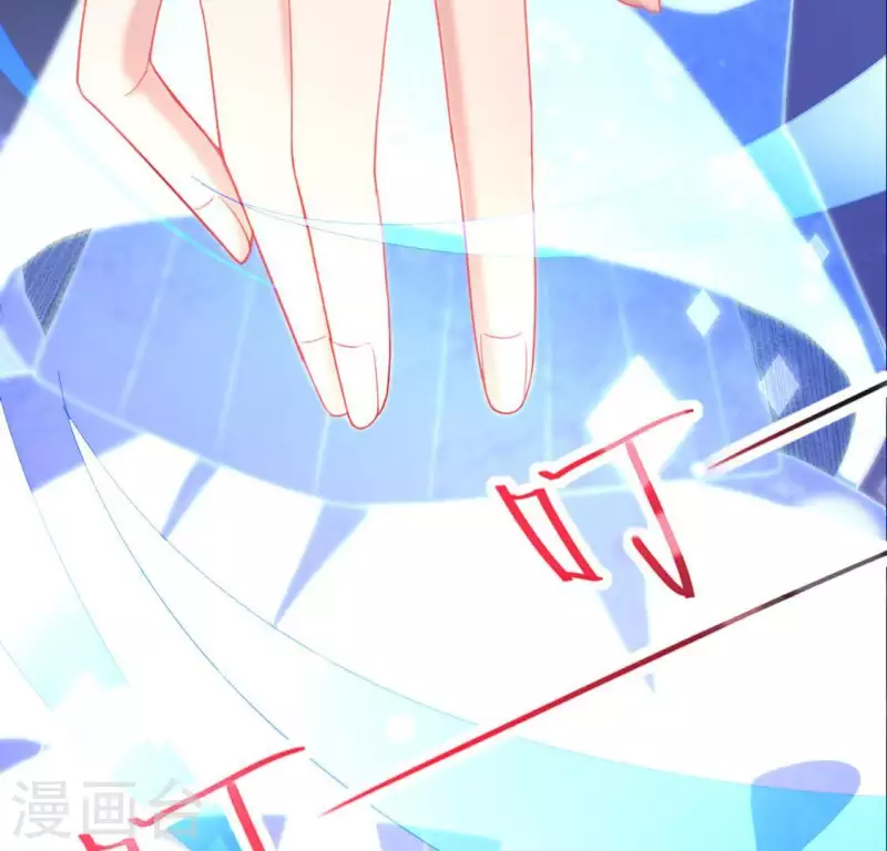 神明大人求放過 - 第20話 命裡註定的相遇(1/3) - 1