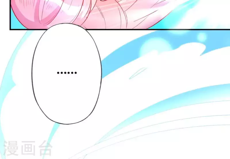 神明大人求放過 - 第20話 命裡註定的相遇(2/3) - 6