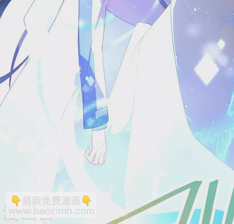 神明大人求放過 - 第20話 命裡註定的相遇(2/3) - 8