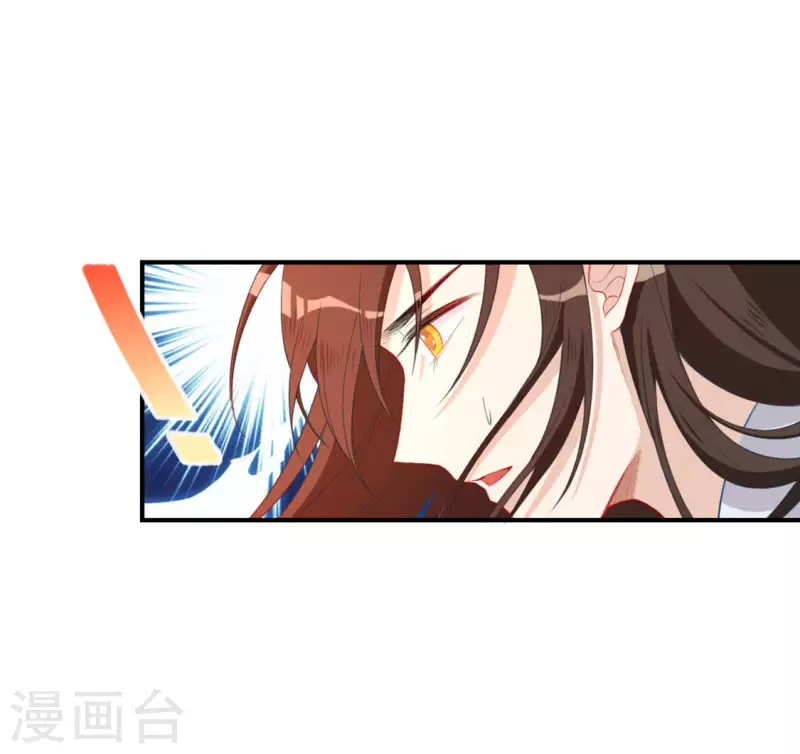 神明大人求放過 - 第20話 命裡註定的相遇(2/3) - 2