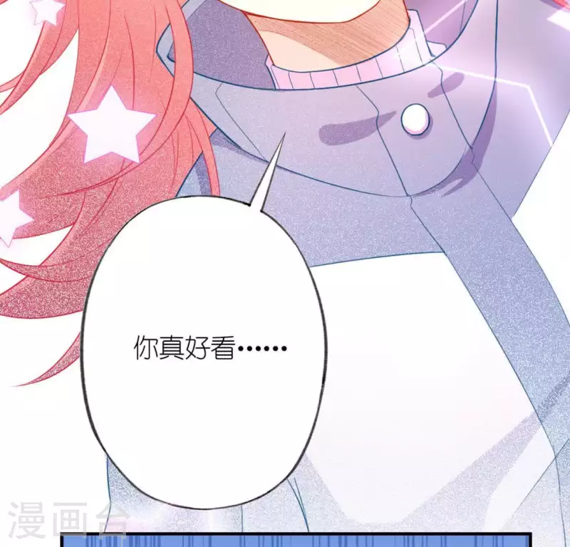 神明大人求放過 - 第20話 命裡註定的相遇(2/3) - 3